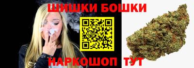 прущие крисы Краснокаменск