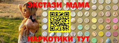 шишки Краснодар