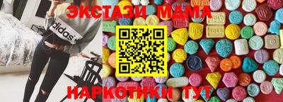 шишки Краснодар