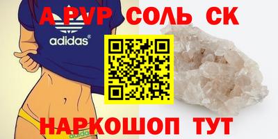гашишное масло Конаково