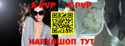 прущие крисы Краснокаменск