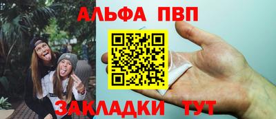 прущие крисы Краснокаменск
