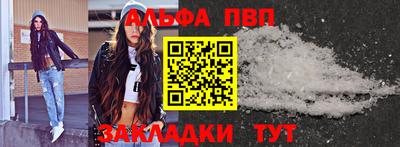 прущие крисы Краснокаменск