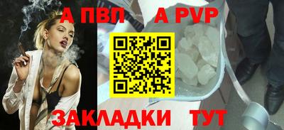 прущие крисы Краснокаменск