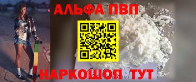 прущие крисы Краснокаменск