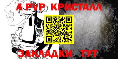 шишки Краснодар