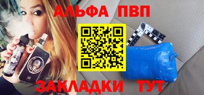 шишки Краснодар