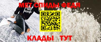 прущие крисы Краснокаменск