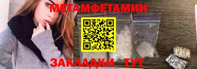 прущие крисы Краснокаменск