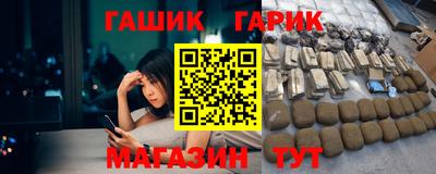 прущие крисы Краснокаменск