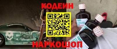 кокаин перу Волжск