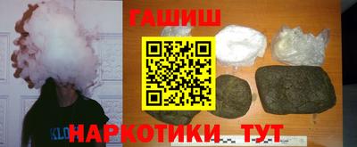 прущие крисы Краснокаменск