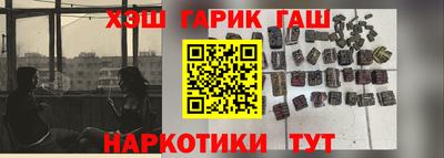 шишки Краснодар