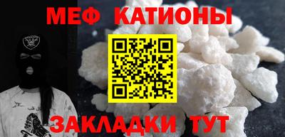 марихуана Краснознаменск