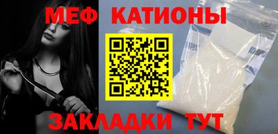 шишки Краснодар