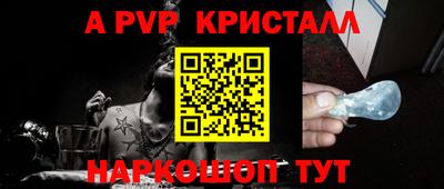 прущие крисы Краснокаменск