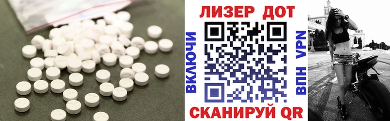 ЛСД экстази ecstasy Великий Новгород