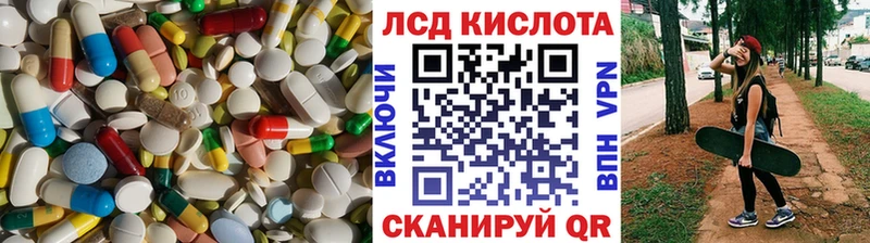 закладки  Великий Новгород  LSD-25 экстази ecstasy 