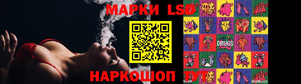 Великий Новгород  Лсд 25 экстази  Вход с VPN  мега ссылки  ЛСД экстази ecstasy 