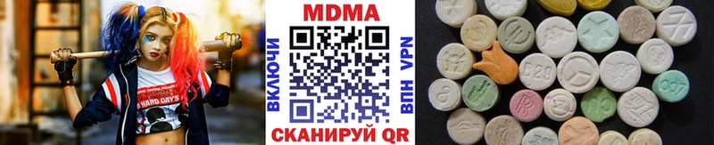 МДМА молли  Великий Новгород 