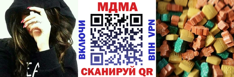 MDMA Molly Великий Новгород