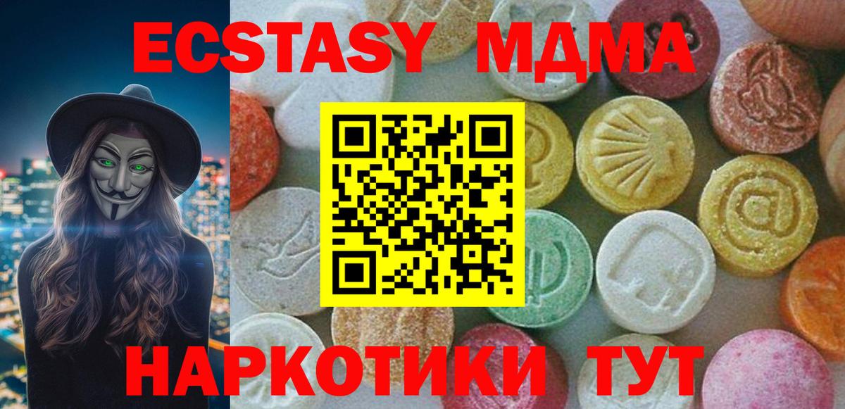 MDMA VHQ Великий Новгород