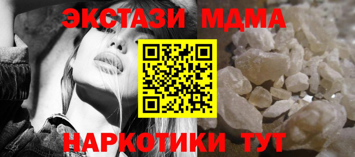 COCAIN  Великий Новгород  Кислота  Бошки Шишки  Бошки Шишки  Купить наркотики  Амфетамин  Гашиш  Вход с VPN  ГАШ  МЕФ 