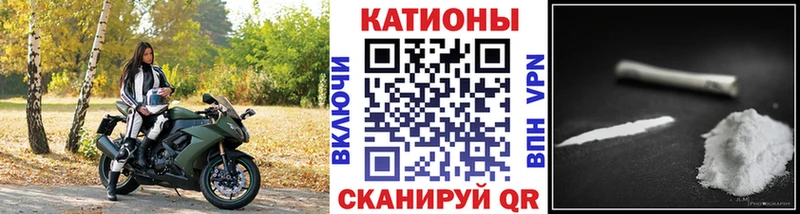 Меф VHQ  Великий Новгород 