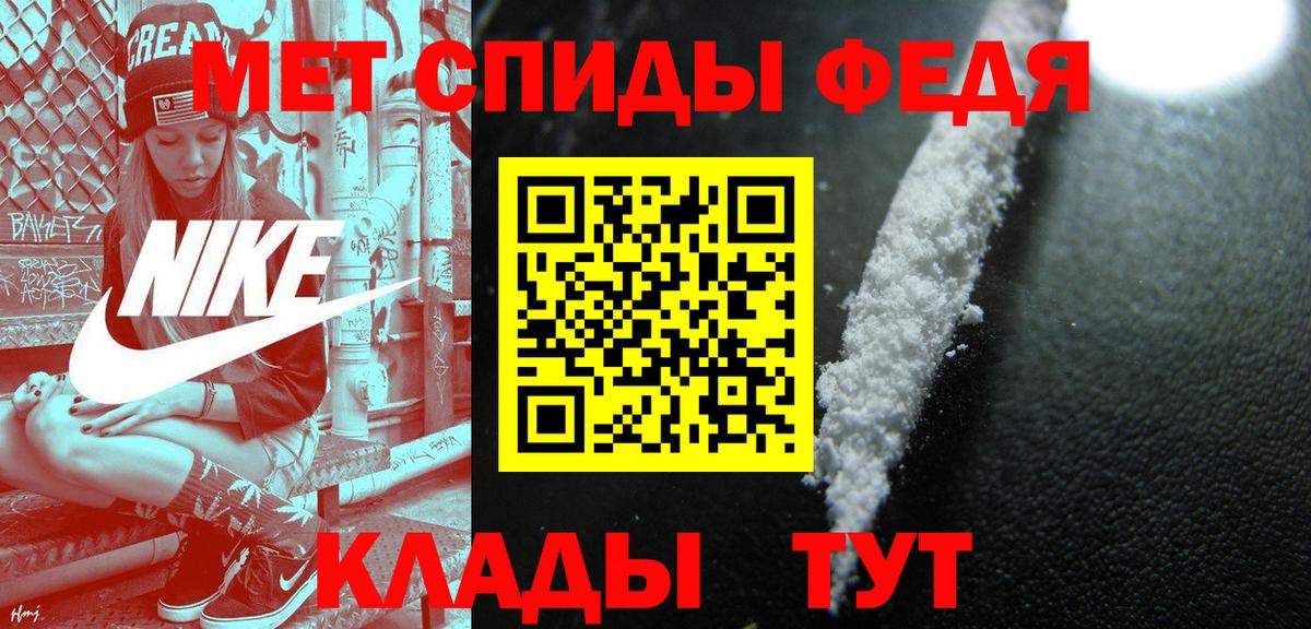 Первитин витя Великий Новгород