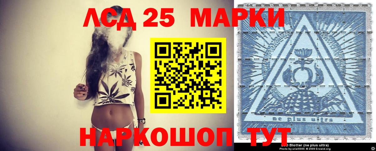 купить наркотик  Марки NBOMe 1,5мг  Марки NBOMe 1,5мг  Вход с VPN  Великий Новгород 