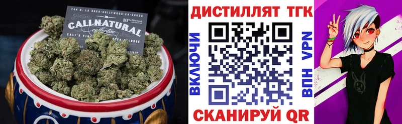 наркошоп  Великий Новгород  ТГК вейп 