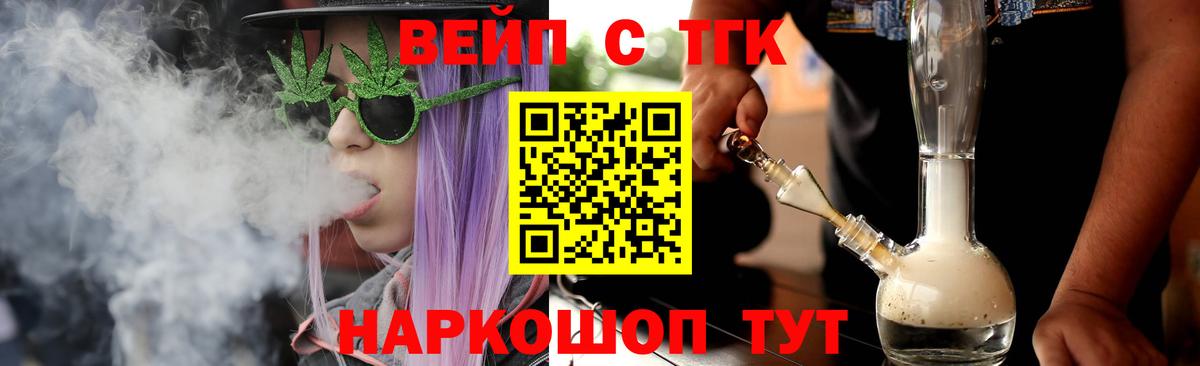 ТГК Wax Великий Новгород