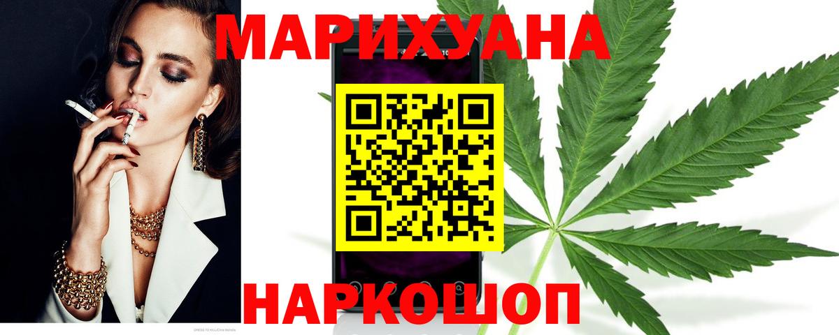 Марихуана AK-47  Канабис THC 21%  Великий Новгород  Марихуана Amnesia  Шишки марихуана планчик  Вход с VPN 